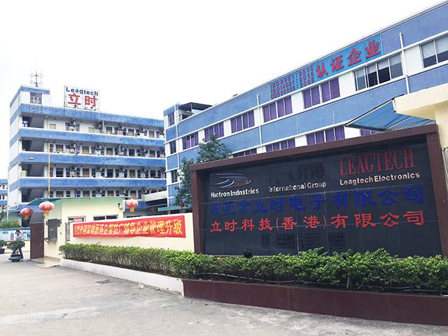 東莞_電子電器行業(yè)駐廠輔導動態(tài)_企業(yè)內(nèi)部管理升級/十強管理咨詢公司