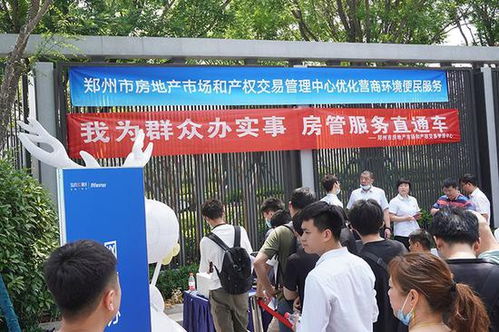 現(xiàn)場網(wǎng)簽 現(xiàn)場拿合同 鄭州市民家門口 一條龍 服務(wù)真方便