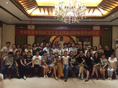 玉石玉器鑒定培訓機構山東濟南校區9月開課信息