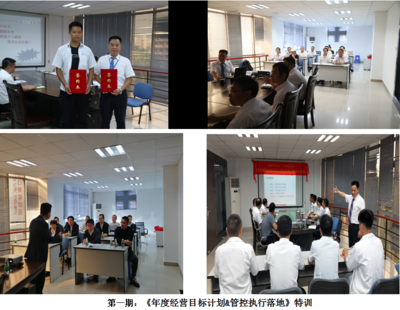 華科爾科技管理變革再啟新程 三期項(xiàng)目簽約啟動(dòng)，持續(xù)深化企業(yè)轉(zhuǎn)型